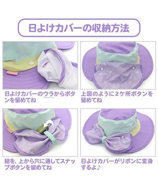 Mother garden マザーガーデン ハット Ｍ/L サイズ 52～54cm / 54～56cm 《ユニコーン/野いちご》単品 ユニコーン