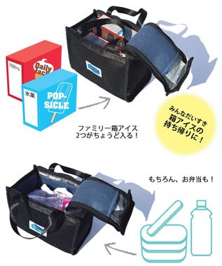 ROOTOTE 1159【全方位保冷 】RT.サーモキーパー.6Dクール-A 03：ブラック