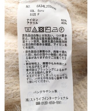 Green Parks フェザーモックネックニットプルオーバー Ecru