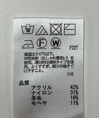 ONWARD Reuse Park 【any SiS】ニット秋冬 グリーン