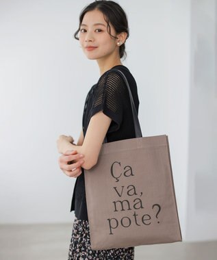 【A4収納可】レタリングベーシックトート