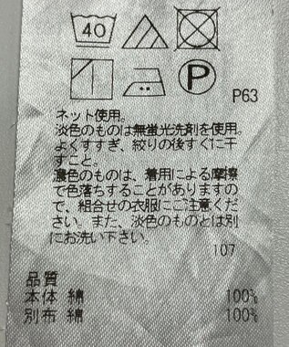 ONWARD Reuse Park 【23区】カットソー春夏 ブラウン