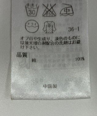 ONWARD Reuse Park 【23区】ニット春夏 ベージュ