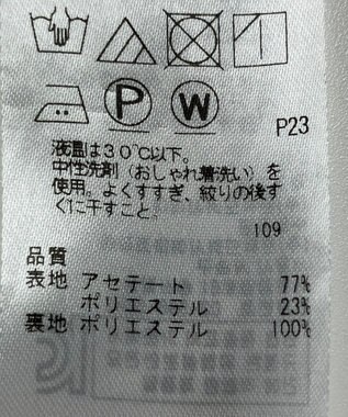ONWARD Reuse Park 【23区】スカート春夏 イエロー