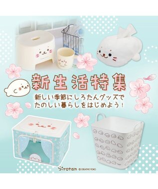 Mother garden しろたん 収納ケース 《ぽてぽて柄》 ぽてぽて柄