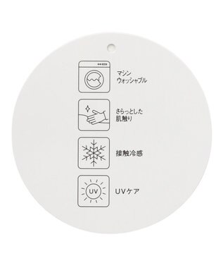 ANY 【接触冷感・UVケア】清涼リネン ガウチョパンツ グレンチェック