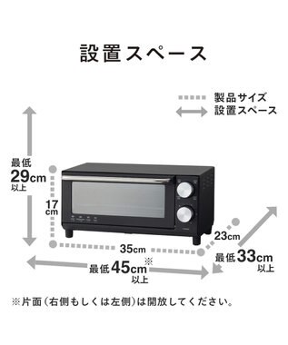 YAMATO テーブル＆キッチン 【TWINBIRD】オーブントースター  ブラック  TS-D038B ブラック