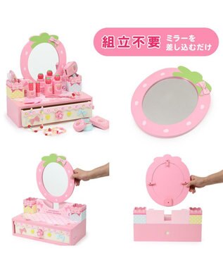 Mother garden マザーガーデン  野いちご パステルドレッサー ピンク（淡）