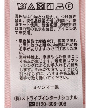 Green Parks 接触冷感裾リブＴシャツ Pink