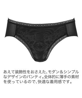 BRADELIS New York 【BRADELIS New York】スムーズスタイルパンティ24S1 ブラック