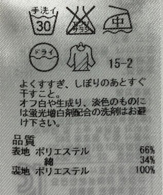 ONWARD Reuse Park 【23区】スカート春夏 ベージュ