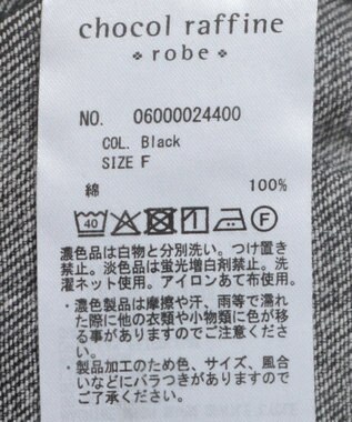 Green Parks ＢＩＧシルエットＧジャン Black