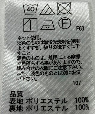 ONWARD Reuse Park 【any SiS】スカート春夏 オフホワイト