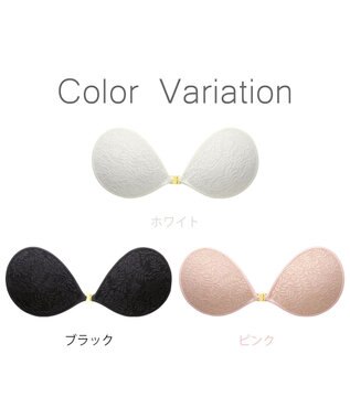 BRADELIS New York 【NuBra / ナチュラルタイプ】ヌーブラ・エアーライト カリーナ  蒸れにくい バックレス コレクション デザインヌーブラ 正規品 ブラック