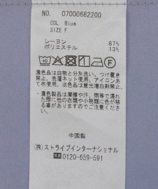 YECCA VECCA 【接触冷感】COOLバックピンタックブラウス Blue