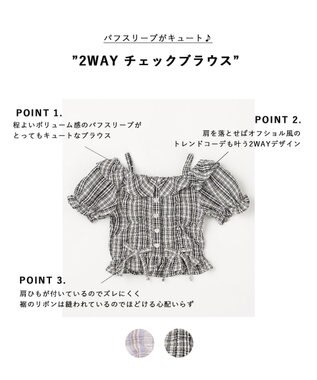 ANY KIDS 2WAY チェックブラウス ブラック