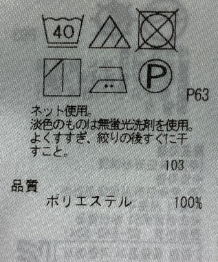 ONWARD Reuse Park 【ICB】カットソー春夏 ブラック