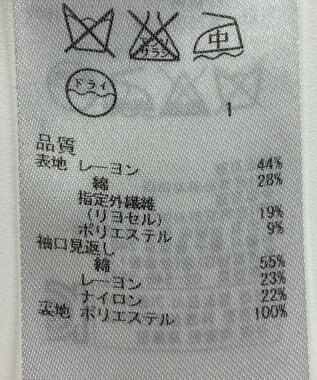 ONWARD Reuse Park 【組曲】ジャケット春夏 ブラック