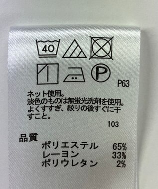 ONWARD Reuse Park 【any SiS】カットソー秋冬 グリーン