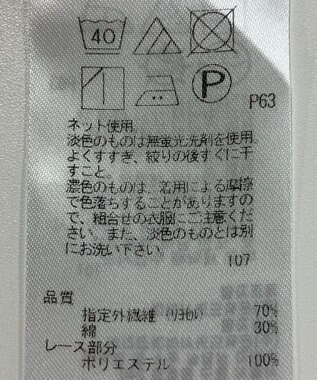 ONWARD Reuse Park 【組曲】カットソー春夏 ホワイト