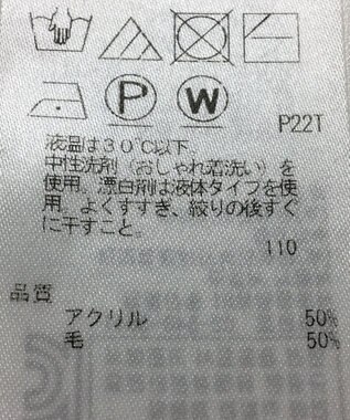 ONWARD Reuse Park 【自由区】ニット秋冬 ブルー