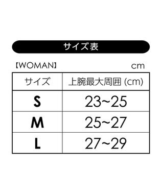 CW-X 【WOMEN】アームカバー　サムホール付き　吸汗速乾　UV　/ワコール　HUY421 ブラック