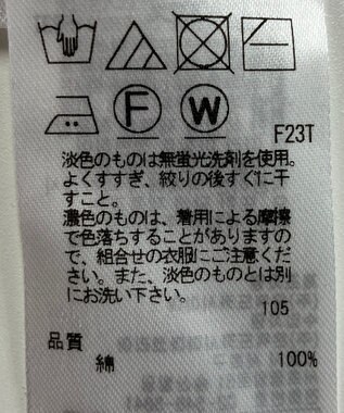 ONWARD Reuse Park 【組曲】ベスト春夏 レッド