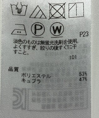 ONWARD Reuse Park 【23区】ブラウス春夏 オフホワイト