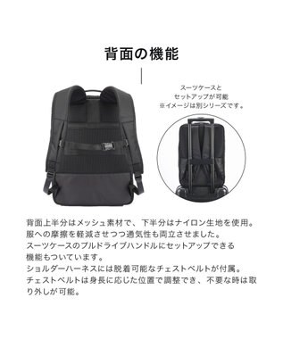 ACE BAGS & LUGGAGE ace. ガジェタブルR 10th ビジネスリュック  B4サイズ 15.6インチPC収納 19/23L エキスパンド 68964 エース ブラック