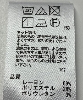 ONWARD Reuse Park 【any FAM】カットソー春夏 ブルー