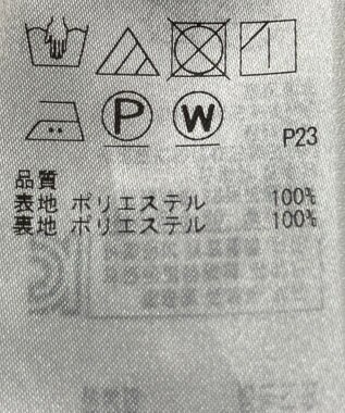 ONWARD Reuse Park B品【組曲】スカート春夏 ベージュ