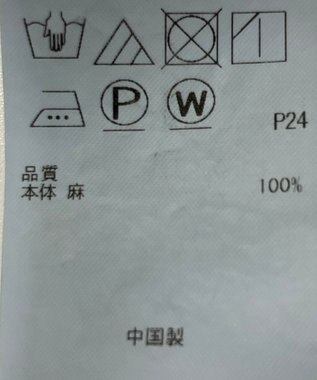 ONWARD Reuse Park 【23区】スカート春夏 グリーン