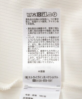 Green Parks 袖フェザードッキングプルオーバー Ecru