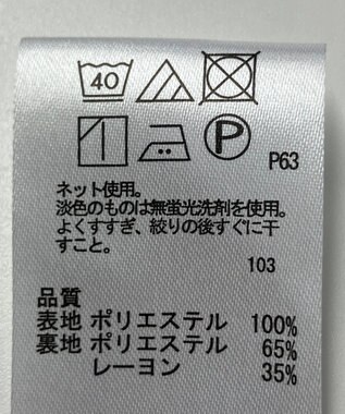 ONWARD Reuse Park 【any FAM】カットソー春夏 ネイビー