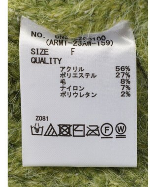 Green Parks armonia. ケーブルニットプルオーバー Light Green