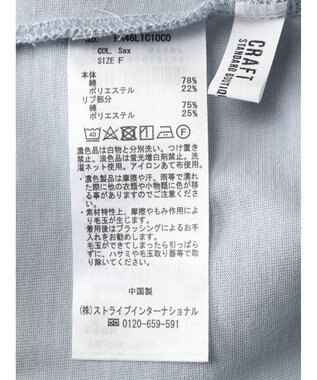 CRAFT STANDARD BOUTIQUE 接触冷感モックネックリングドットプルオーバー Sax