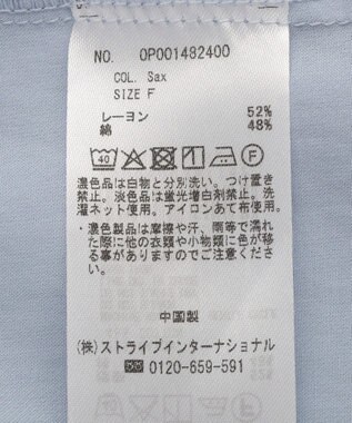 CRAFT STANDARD BOUTIQUE Vネックスキッパーシャツ Sax