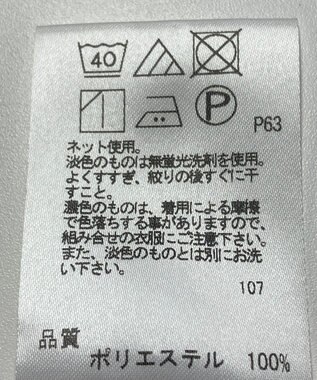 ONWARD Reuse Park 【any SiS】カットソー秋冬 グリーン