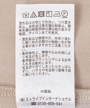 earth music&ecology ペプラムタックジレ Beige