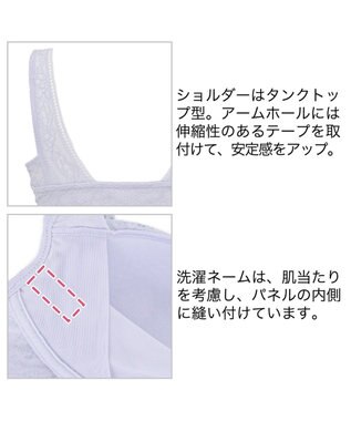 BRADELIS New York 【BRADELIS Me】 Perfumyレーシィブラキャミ24A1 アイスブルー