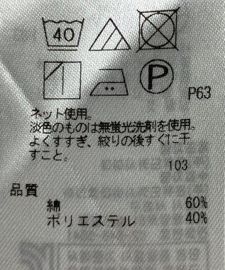 ONWARD Reuse Park 【組曲】カットソー春夏 ブラック