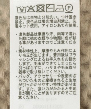 AMERICAN HOLIC チュールレイヤードカーディガン Gray Beige