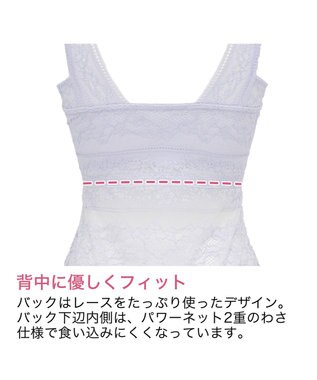 BRADELIS New York 【BRADELIS Me】 Perfumyレーシィブラキャミ24A1 アイスブルー