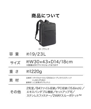 ACE BAGS & LUGGAGE ace. ガジェタブルR 10th ビジネスリュック  B4サイズ 15.6インチPC収納 19/23L エキスパンド 68964 エース ブラック