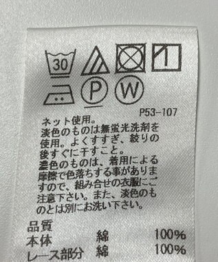 ONWARD Reuse Park 【J.PRESS】カットソー春夏 オレンジ