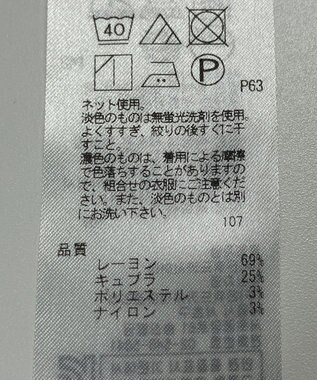 ONWARD Reuse Park 【23区】カットソー春夏 ベージュ