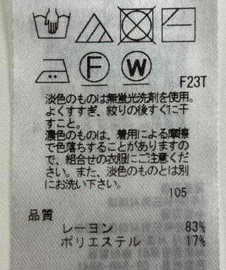 ONWARD Reuse Park 【23区】ニット春夏 ブラウン