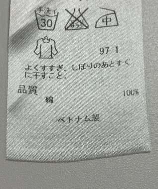 ONWARD Reuse Park 【23区】ブラウス春夏 ブルー