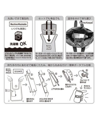 ROOTOTE 6729【エコバッグ+保冷保温】RT.ルーショッパーミッド2コ＆サーモインナーセット 01：チェック・パープル
