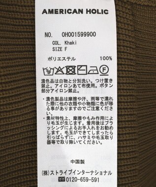 AMERICAN HOLIC 金ボタンニットジレ Khaki
